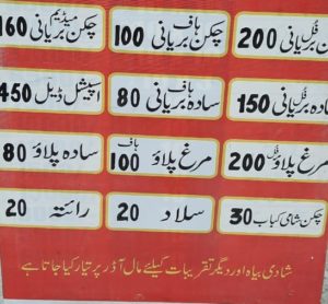 karachi ideal biryani faisal town menu